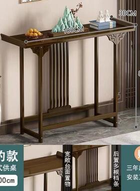 新中式玄关桌订婚宴摆台桌子装饰复古窄条案靠墙供桌香案长条桌