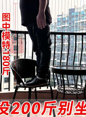 阳台茶桌椅组合藤椅三件套户外庭院露天藤编休闲区布置阳台小桌椅