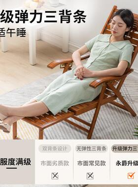 躺椅2025新款坐睡两用竹椅子家用阳台午休午睡靠椅老式休闲睡椅