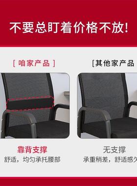 电脑椅承重300斤结实胖子办公椅耐用固定脚无滑轮椅子宿舍大学生