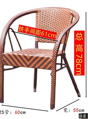 铁艺户外藤椅单人家用简约阳台靠背椅子庭院室外休闲椅电脑椅餐椅