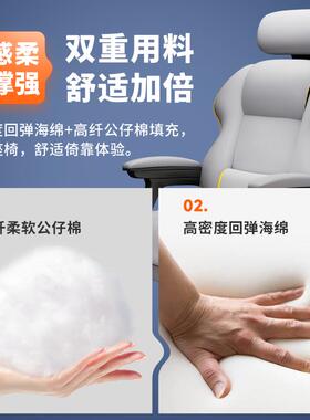 电脑椅子家用人体工学靠背办公座椅可躺舒适久坐宿舍大学生电竞椅