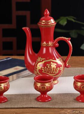 陶瓷酒壶茶壶套装酒杯茶杯供佛奉供财神摆件用品