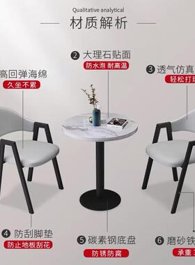 北欧家用阳台小茶几网红宾馆酒店圆形茶桌简约休闲奶茶店桌椅组合