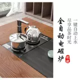 Комбинированная сплошная древесина 组 组 组 组 组 组 组 组 组 组 组 组 组 组 组 组 组 组 组 组 组 组 组 组