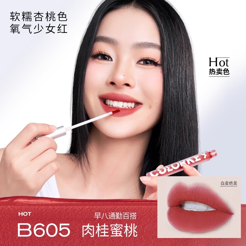 colorkey珂拉琪唇釉空气镜面水光702口红608唇泥水雾唇露正品学生 - 图2