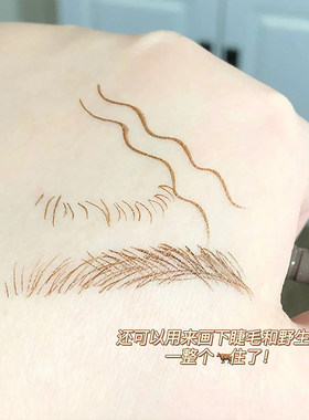 Judydoll橘朵眼线液笔持久不晕染