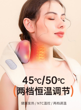 肩颈按摩仪颈椎按摩器揉捏斜方肌腰背部按摩神器礼物热敷肩膀个人