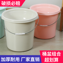 Bucket with cover plastic washbasin Student Dormitory with multifunctional thickened water storage barrel Home Handround tub Sub-basin