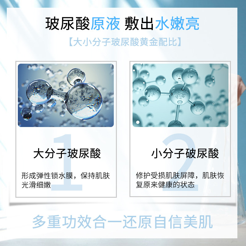  珀颜化妆品液态精华