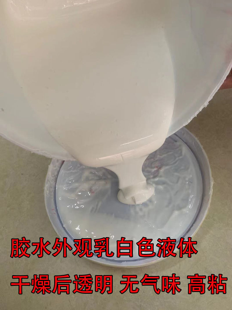 粘钻石画胶水十字绣画布粘钻补钻点钻透明专用DIY免烫印不干胶水 - 图1