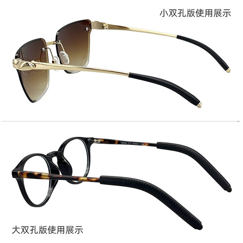 JGG眼镜防滑套眼睛腿硅胶脚套防磨耳防脱落金属板材镜腿通用耳托 - 图3