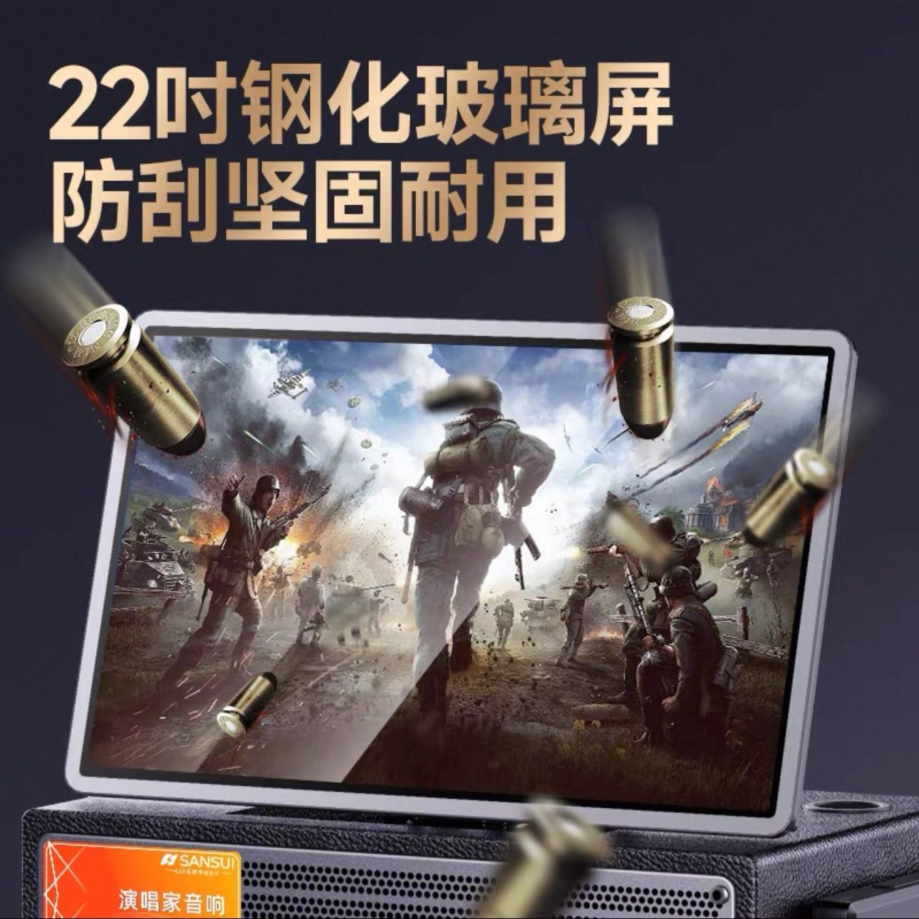Official subsidy of 20% Shanshui Q075 outdoor square dance sound
