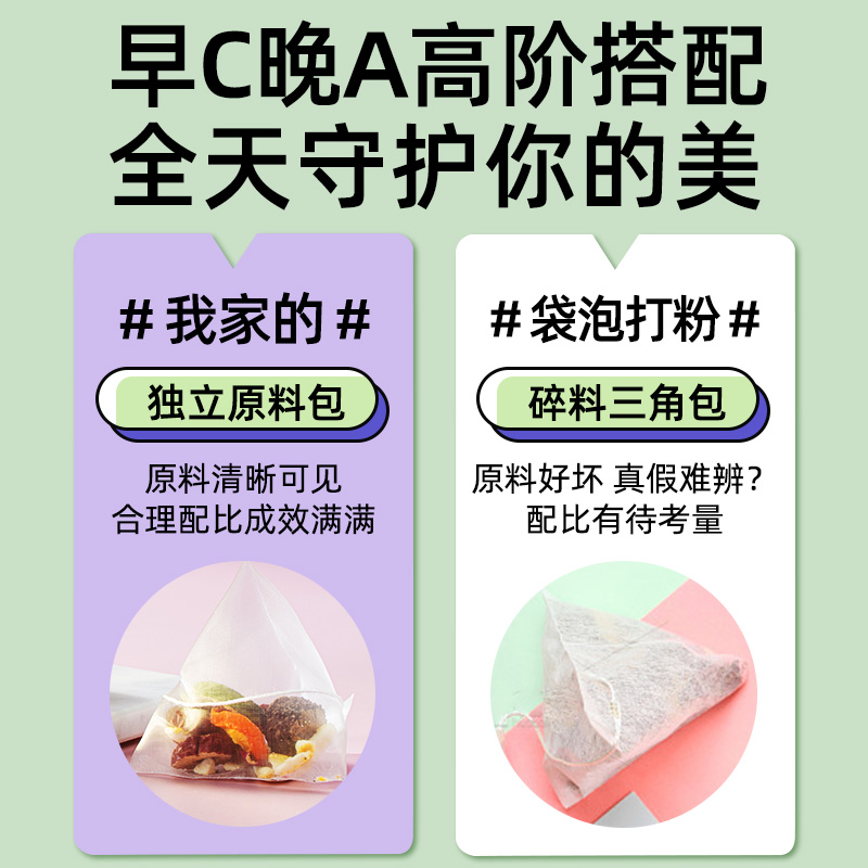  春及茶叶代用/花草茶