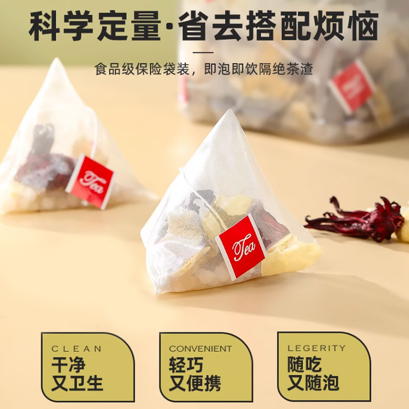 陈皮洛神花茶茯苓桑葚玫瑰茶包适合办公室冲泡水饮品女生喝的夏季