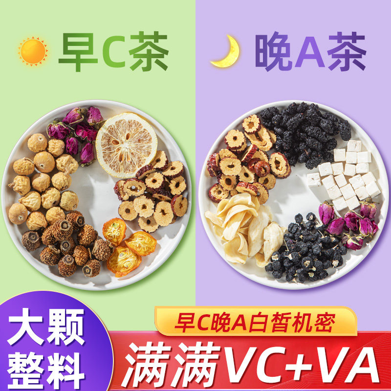  春及茶叶代用/花草茶