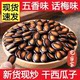 New arrival plum five-flavor multi-flavor watermelon seeds seeds nuts roasted seeds and nuts wholesale authentic official flagship store