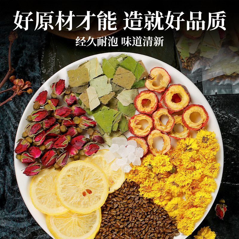 柠檬荷叶茶刮去冬瓜瘦减菊花决明子肥脂油肚子泡水喝的花茶养生茶,淘宝优惠券,粉丝福利购,淘宝优惠卷
