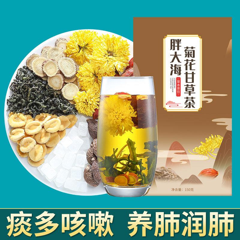 罗汉果包茶胖大海菊花茶 春及茶叶组合型花茶