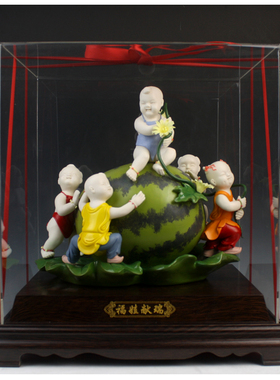 福娃献瑞居家大师作品德化陶瓷