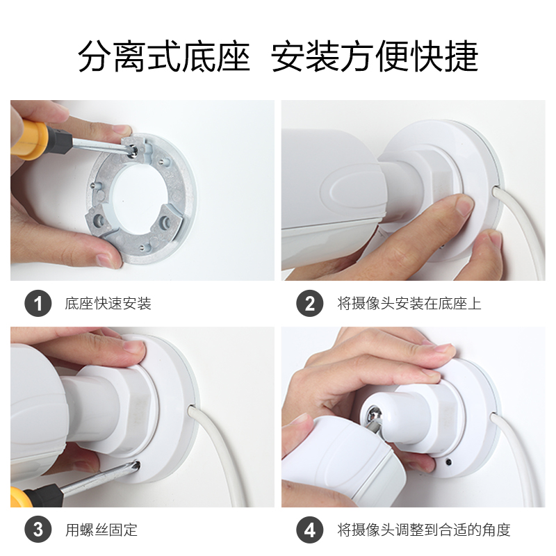 华视智能旗舰店高清家用监控套装同轴AHD视频安防系统6路1080P监控摄像头套餐2