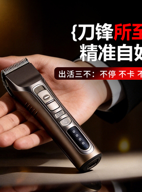 科德士专业电动理发器家庭通用