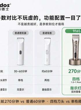 专业电动理发器家庭通用