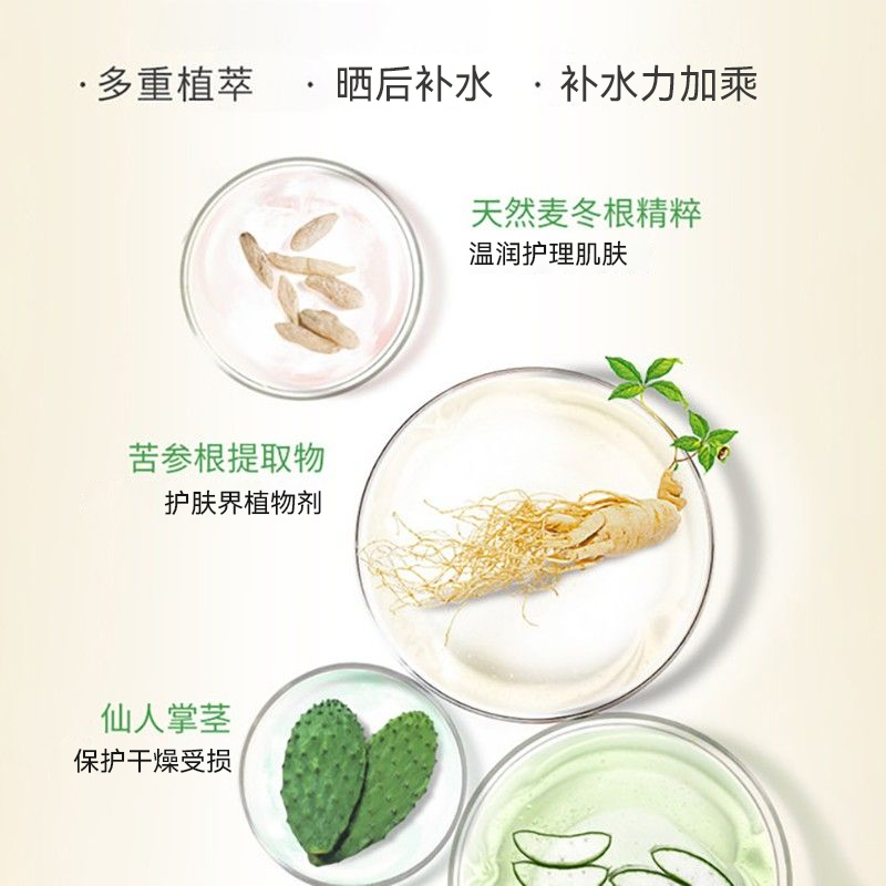 自然之名金盏花水补水收敛爽肤水 自然之名化妆水/爽肤水