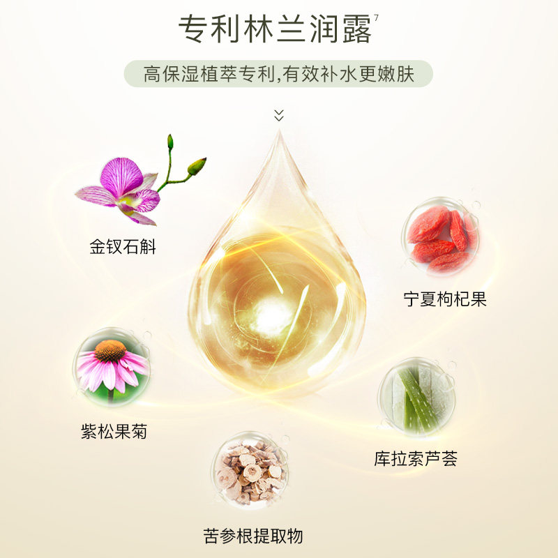 自然之名酵母水补充替换装爽肤水 自然之名化妆水/爽肤水