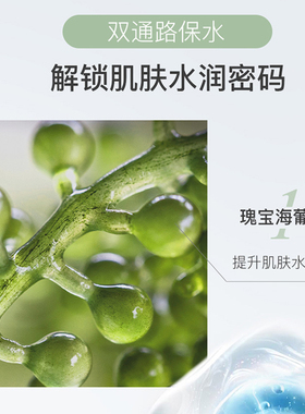自然之名玻尿酸保湿面膜