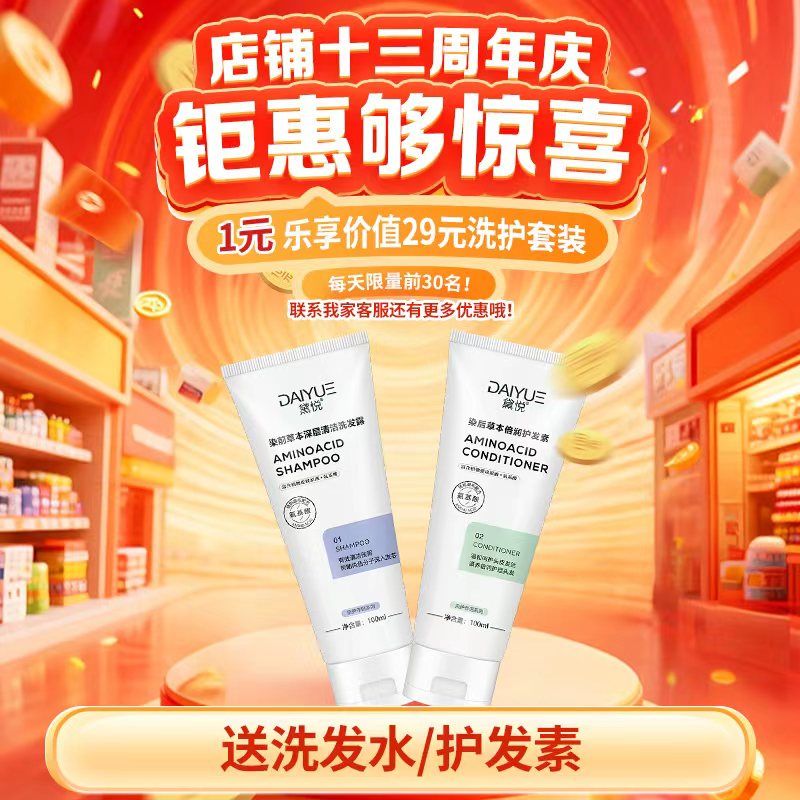 染发剂植物纯自己在家染发膏女男2024流行色显白黑茶色天然一梳黑