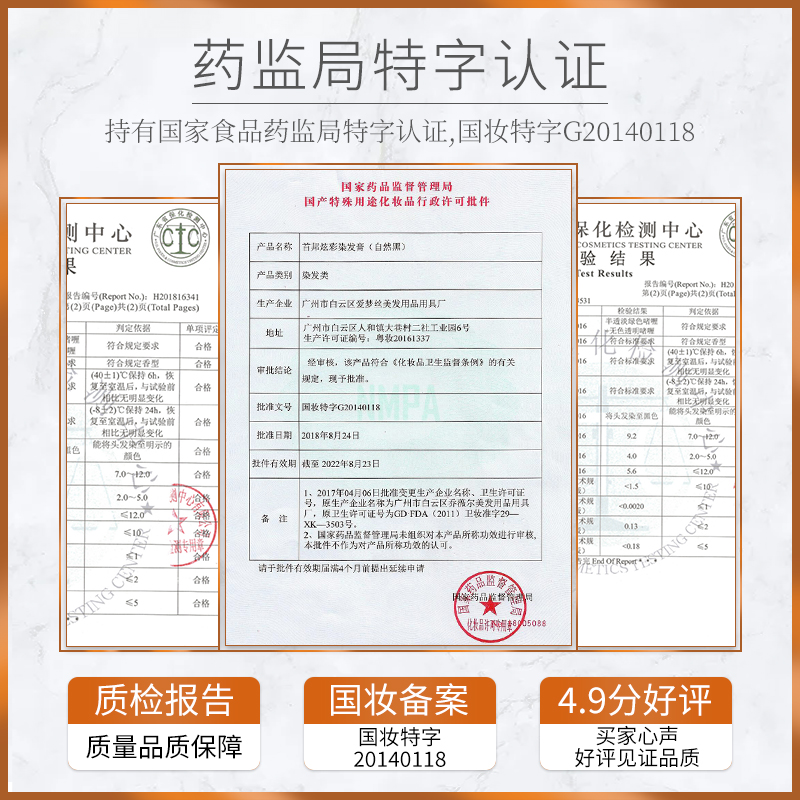 黛悦旗舰店染发剂植物一洗黑洗发水纯自己在家染泡泡沫一支黑染发膏正品男女3