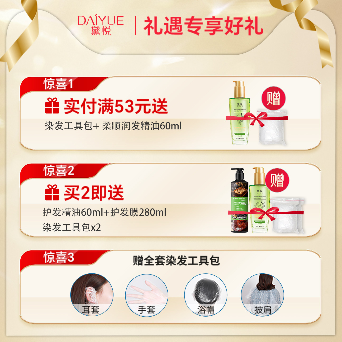 染发剂黑茶色女泡泡天然无刺激正品品牌植物纯自己在家染发膏男女