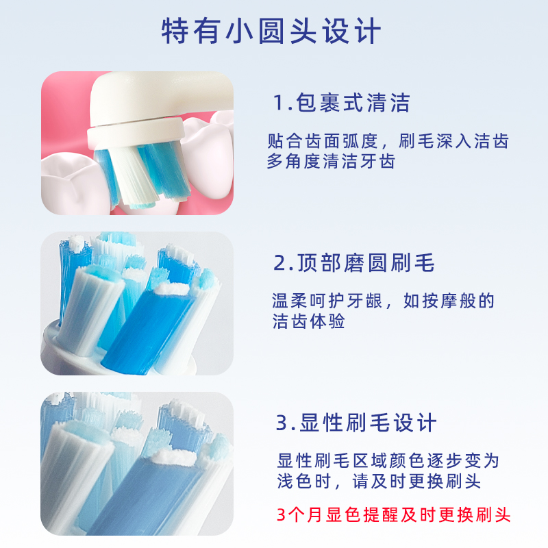 Oralb/欧乐biO电动牙刷专用替换刷头云感微震小圆头刷头io8 io9 - 图2