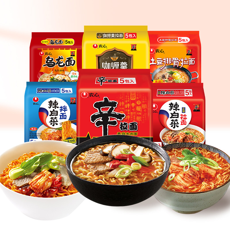 农心 辛拉面 多口味 5包*2件 37.8元包邮 值值值-买手聚集的地方