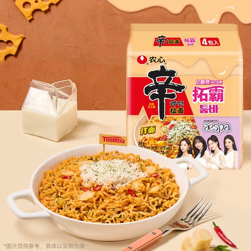 【aespa代言】韩国农心拓霸辛拉面奶香芝士辛辣方便面泡面旗舰店 - 图1