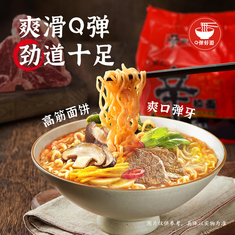 韩国农心辛拉面辣白菜拉面汤面泡面组合泡菜方便面石锅牛肉面10包