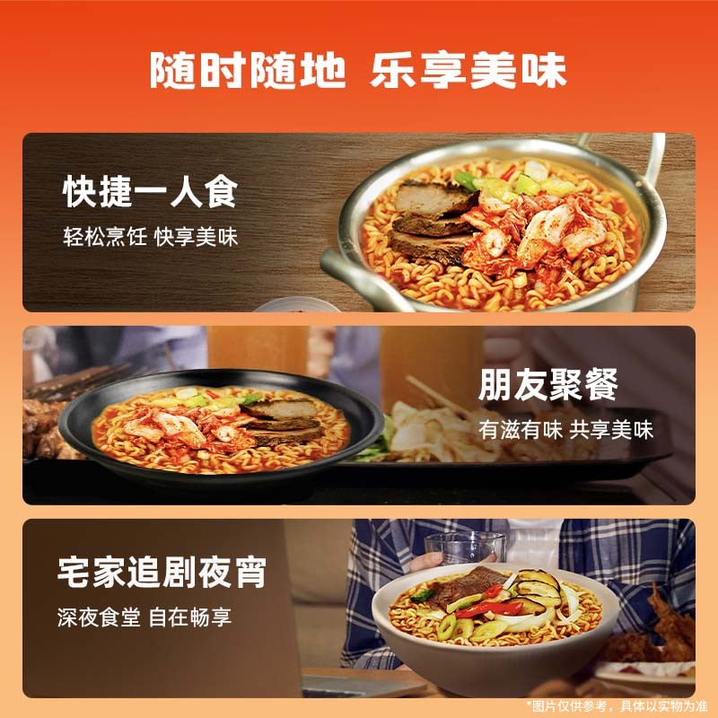 农心辛拉面韩式辣白菜泡面火锅煮面汤面懒人速食泡面方便面10包-图2