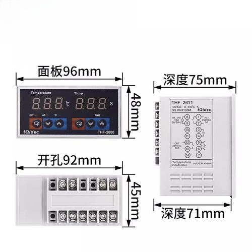 台泉电气tqidec温控仪THF-2000时间温度一体控制器数显PID调节 - 图1