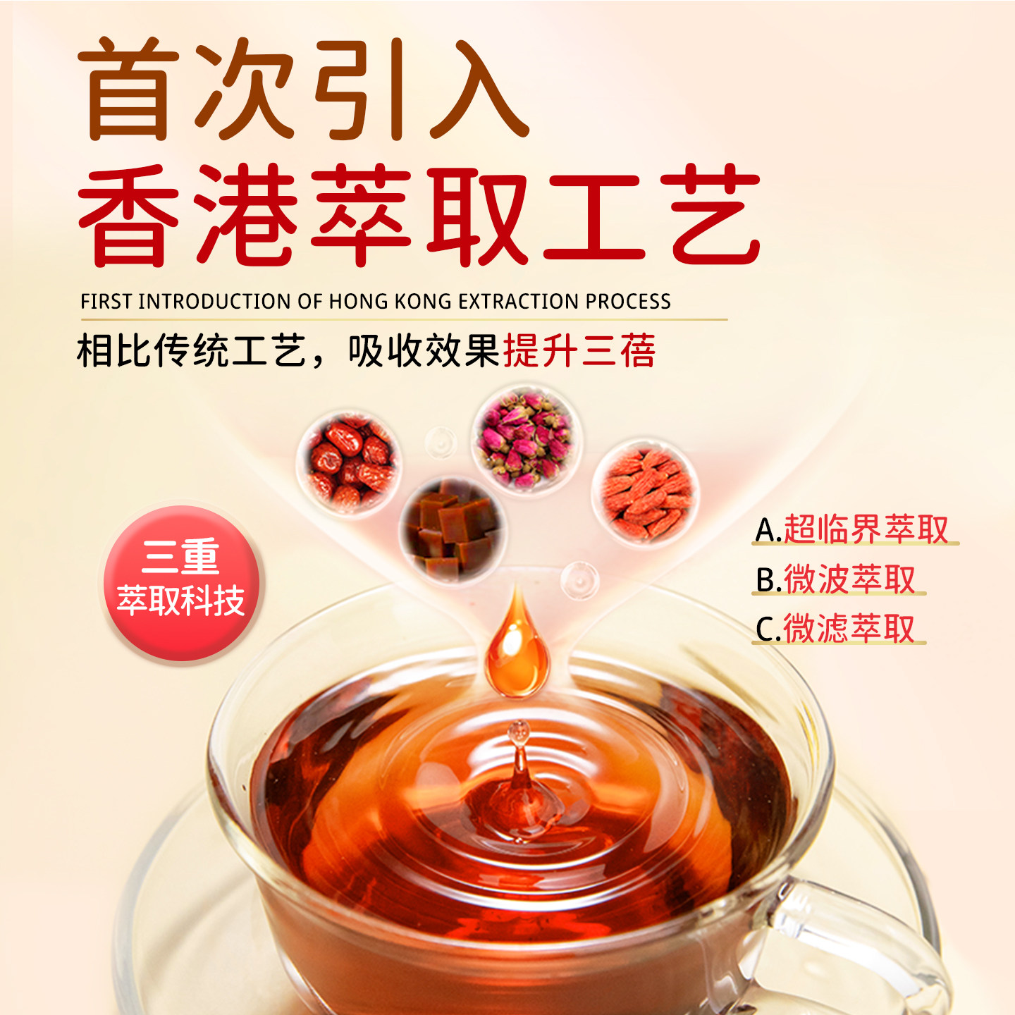 五红汤下奶材料免煮调理非补气气血月子汤哺乳期产后增奶追奶催乳,淘宝优惠券,粉丝福利购,淘宝优惠卷