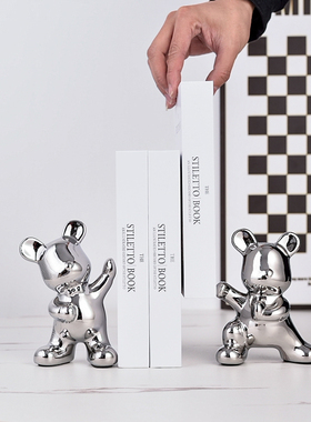 简约轻奢创意小熊书档摆件酒柜客厅玄关书柜陶瓷桌面立体装饰品