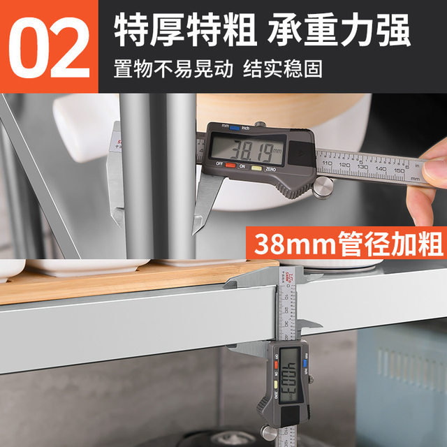 Kitchen storage rack multi-function floor-standing shelf multi-layer storage household small shelf balcony storage cargo shelf