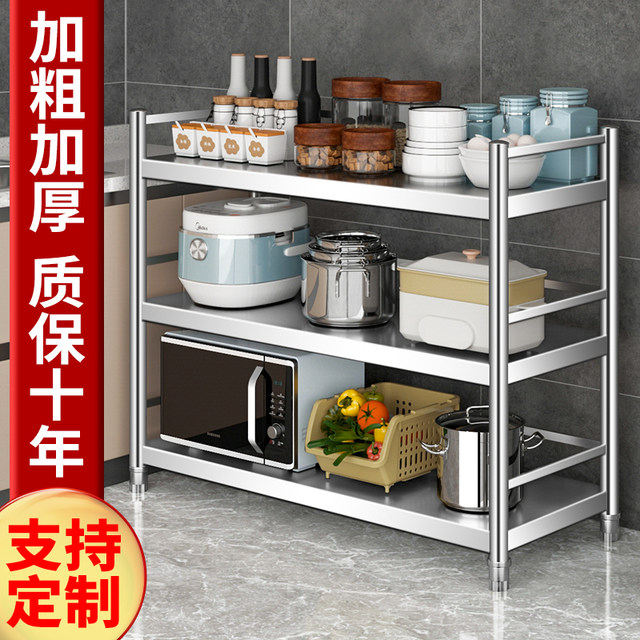 Stainless steel kitchen shelves multi-functional floor-to-ceiling shelves multi-layer storage household shelves storage cargo small shelves
