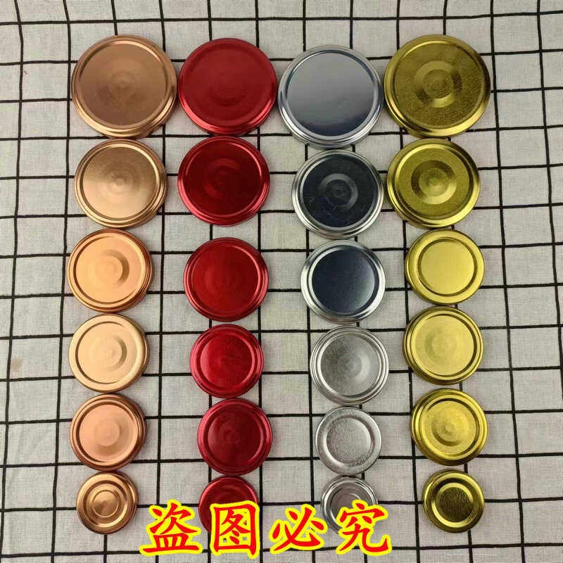 现货燕窝瓶盖子马口铁爪式四旋盖罐头瓶蜂蜜瓶盖子印制logo真空盖,淘宝优惠券,粉丝福利购,淘宝优惠卷