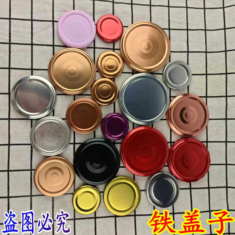 现货燕窝瓶盖子马口铁爪式四旋盖罐头瓶蜂蜜瓶盖子印制logo真空盖,淘宝优惠券,粉丝福利购,淘宝优惠卷