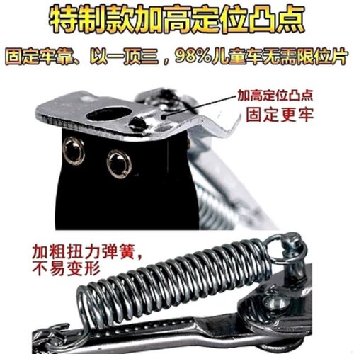 儿童自行车配件单支撑脚支架脚架撑子童车12寸14寸16寸18寸20寸 - 图0
