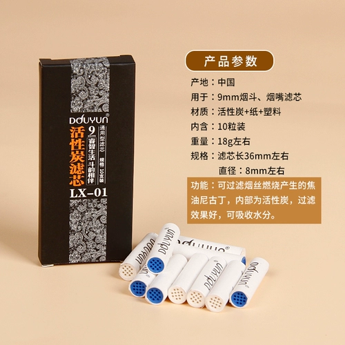 Metal Filter Doueun 3 мм 9 мм активированный углеродной фильтров