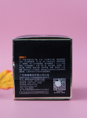 馥珮补水保湿男士护肤品广东