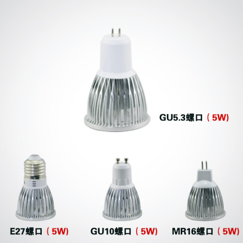 GU10led灯杯220V 插脚12V COB灯杯3W 5W MR16射灯GU5.3 E27灯泡 - 图0