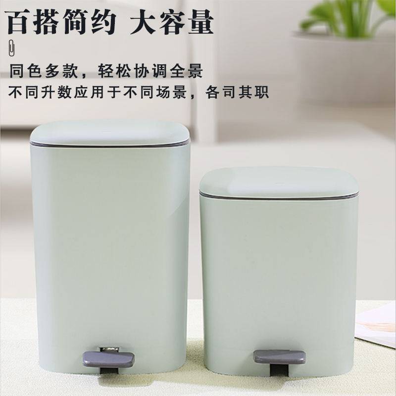 脚踩垃圾桶家用带盖客厅厨房卧室卫生间办公室大容量加厚脚踏桶
